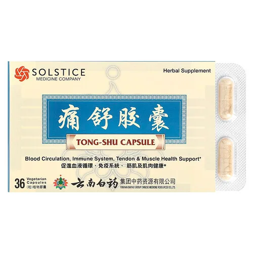 Yunnan Baiyao, Cápsula de Tong-shu, 36 cápsulas vegetales