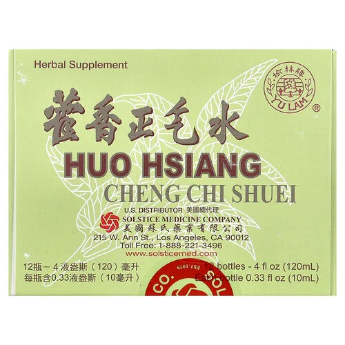 Yu Lam Brand, Huo Hsiang Cheng Chi Shuei, 12 frascos, 10 ml (0,33 oz. líq.) cada uno