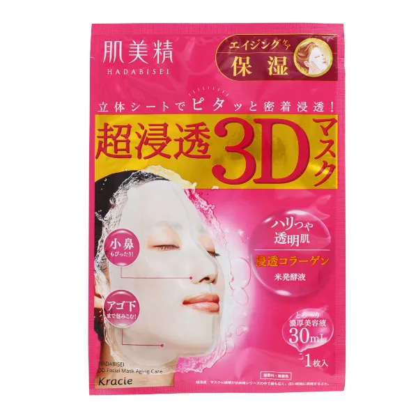 Kracie - Hadabisei 3D Face Mask Aging Care Moisturizing - 1pieza