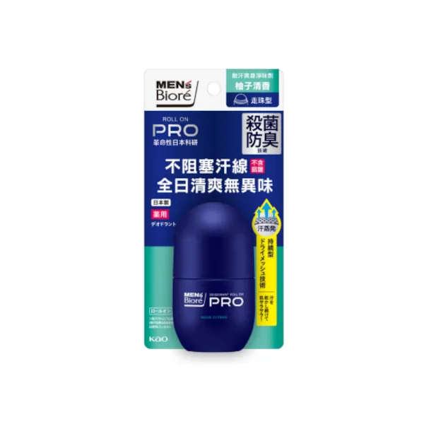 Kao - Men's Biore Deodorant Z Roll-On (Citrus) - 55ml