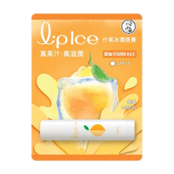 Rohto Mentholatum - LipIce Lip Balm - 1pc - Lemon